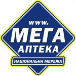 МЕГА Аптека